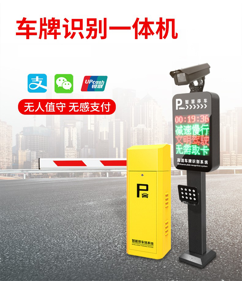 青岛高清车牌识别安装案例 - {dede:global.cfg_webname/}